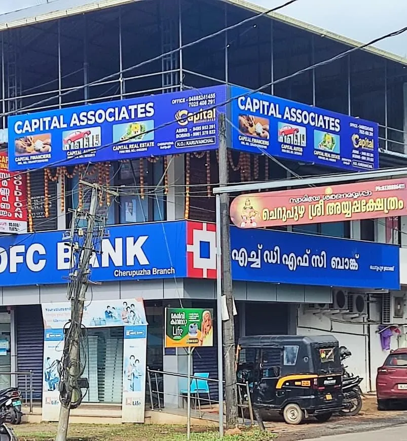 Cherupuzha Office